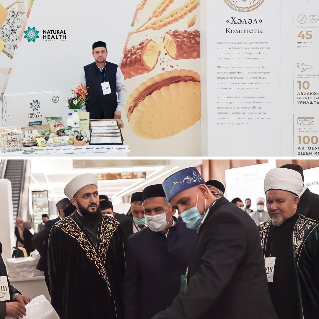 Продукция Natural Health была презентована мусульманскому представительству Татарстана